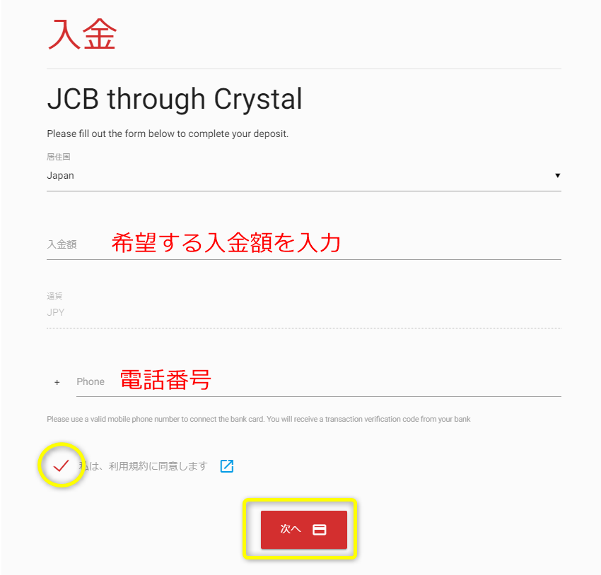 Fxdd Trading日本語サポートブログと口座入金方法