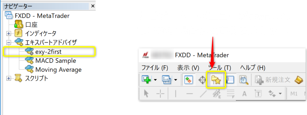 MT4にEA(FX自動売買)を設定する方法(画像でやり方を解説) MT4にEA(FX自動売買)を設定する方法(画像でやり方を解説)