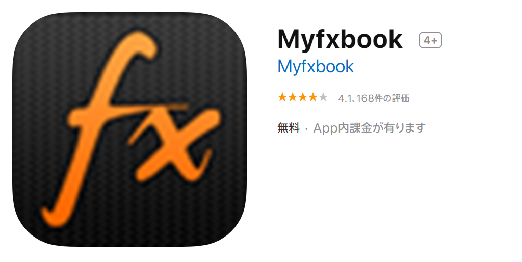 myfxbookは自分自身のMT4と連携させることができる