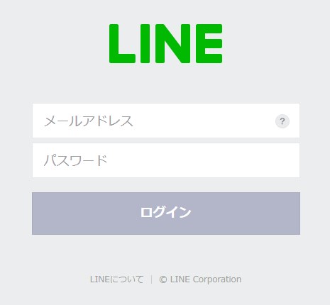 LINE Notifyにログイン