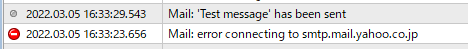 MT4のメール設定がうまくできていない時のMail error connecting to smtpのエラーメッセージ