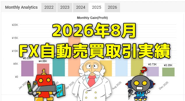 ea-income-and-expenditure-202608